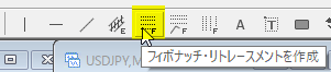 フィボナッチの引き方