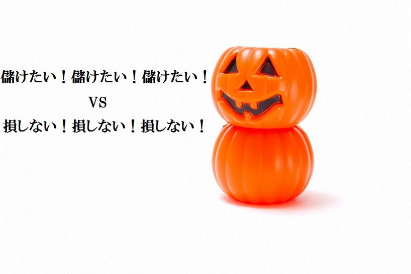 かぼちゃ