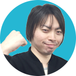 中村くん