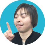 中村くん