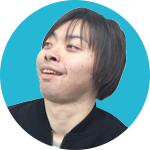 中村くん
