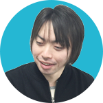 中村くん