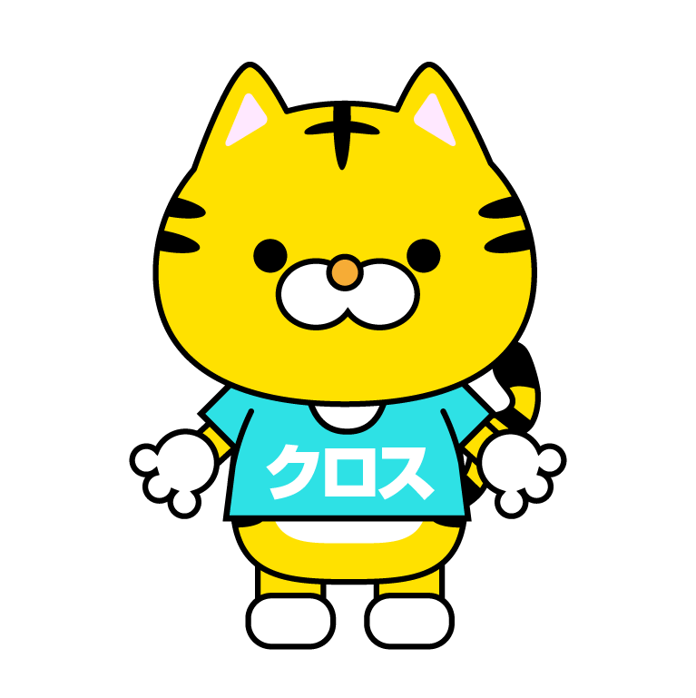 謎のトラ