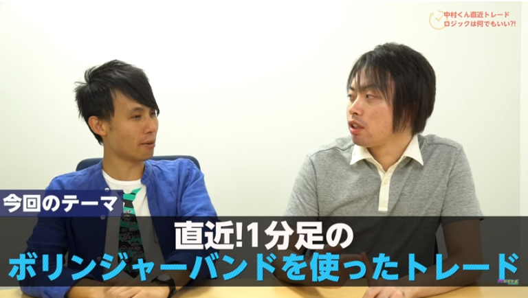 ロジックは重要じゃない?!FX中級者はルール作りが鍵!【スキャマネFX Vol.102】