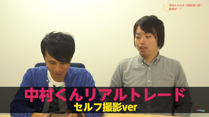 中村くんミスる?中村ロジックの新名称も発表!【スキャマネFX Vol.122】