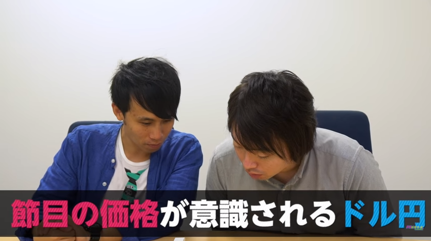キリ番付近ではこう動く!ドル円相場の基本の2つの鉄板パターンを押さえよう【スキャマネFX Vol.124】