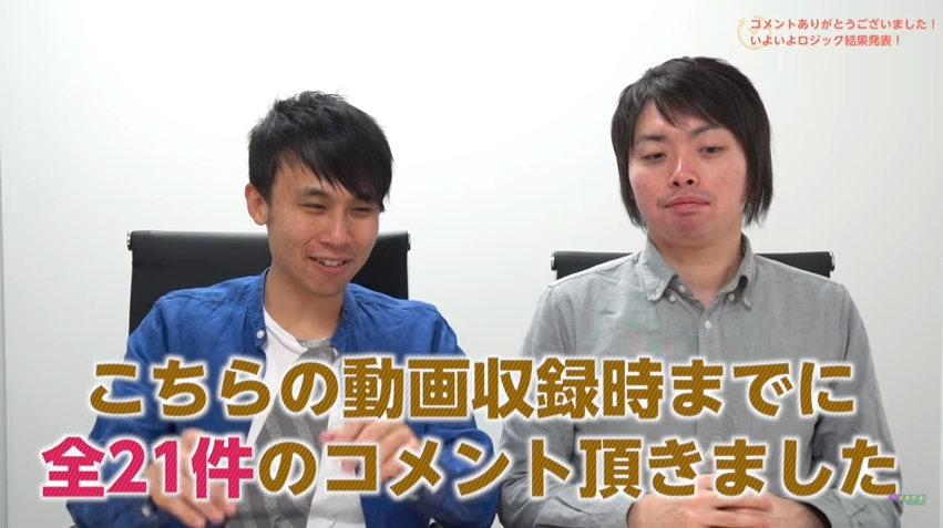 みんなで作るロジック募集結果発表!一番多かったのは…!【スキャマネFX Vol.138】