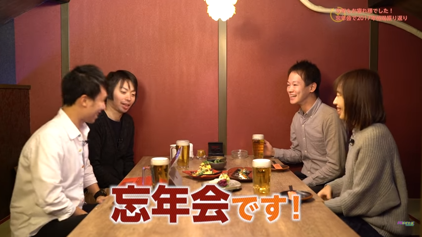 忘年会編第一弾!今年の最後に2017年の相場を振り返り!歴代メンバー勢揃い【スキャマネFX Vol.140】