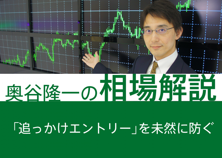 「追っかけエントリー」を未然に防ぐ