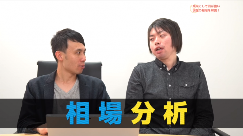 直近の円高相場を解説!今狙い目の通貨ペアは○○!【スキャマネFX Vol.166】