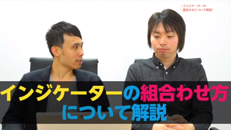 インジケーター組み合わせて効果倍増!でもどれが最適?ギモンにお答え!【スキャマネFX Vol.167】