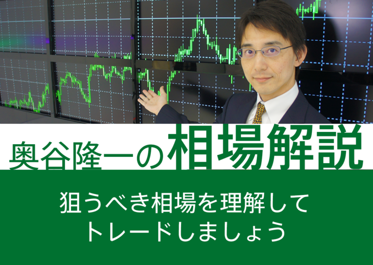 狙うべき相場を理解してトレードしましょう